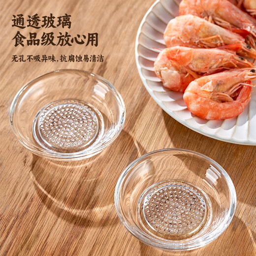 Fantasy glass ginger grinder, household garlic grinding bowl, ginger yam paste, garlic artifact seasoning dish, dipping saucer, thickened glass model/2 pieces to produce puree in one second/delicate and soft