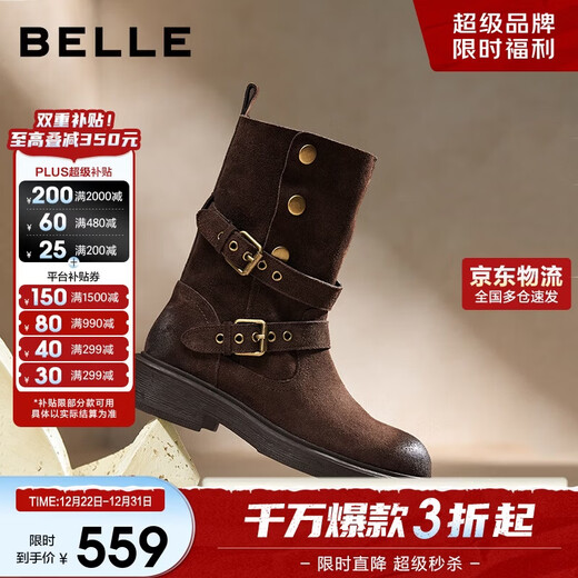 百丽潮流马丁靴女25冬新商场同款按扣短靴E7Z1DDZ5 啡色 38