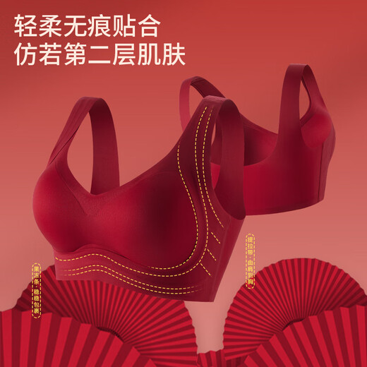 Fenton Benming Red Bra Set Women's Underwear Big Red Wedding Festive Vest Style No Wires 2026 New Bra Set Thin Cup 3XL (140-160Jin Jin is equal to 0.5kg)