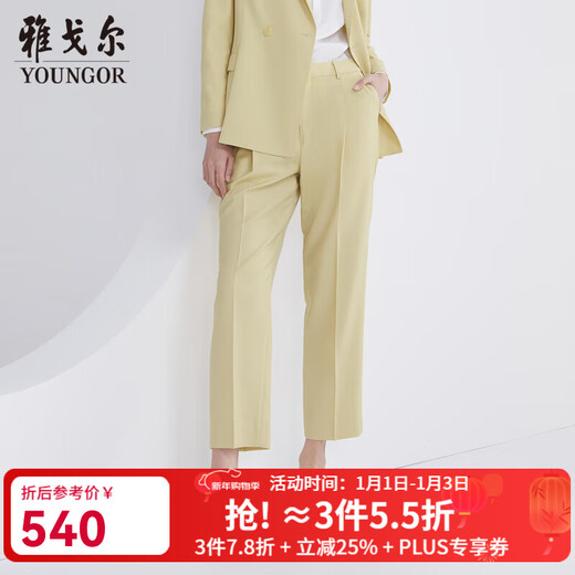 Женские костюмные брюки YOUNGOR (YOUNGOR) Шерстяной костюм в стиле 677, удобный, но высококачественный, простой и элегантный, в том же стиле, что и торговый центр, желтый 27,5 160/68A