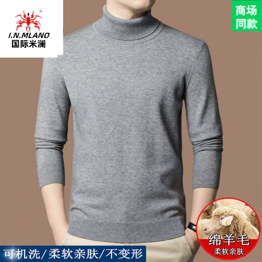 International Milan Ordos city-produced 100% woolen sweater men's winter turtleneck thickened warm knitted sweater sheep. Cashmere sweater 450g - medium gray high-end special grade non-pilling 2025 autumn and winter new model XL 175 (recommended weight 140-160Jin Jin is equal to 0.5 kg)