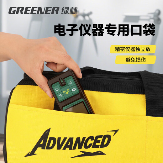 GREENER Electrician's Tool Bag, Sturdy and Durable Storage Bag, Portable Thickened Wear-Resistant Canvas, Hardware Installation, Portable Large 24 Inch - Bumblebee Functional Tool Bag