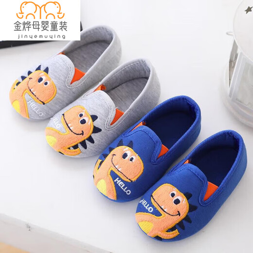 Yujiyu Kindergarten Spring and Autumn Boys' Silent Non-Slip Pure Cotton Indoor Shoes Soft Sole Floor Bag Heel Children's Shoes Home Slippers Navy Blue Small Crab 30 Inner Length 19cm