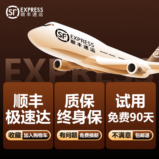 Shantou Lincun Formaldehyde Testing Instrument High-precision New House Air Quality Home Formaldehyde Testing Instrument Self-Paper Box Collection and Purchase Only Replacement No Repair SF Delivery Home