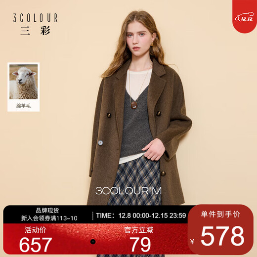 Tricolor 100 sheep wool 2025 winter new double-sided woolen coat double-breasted woolen coat M