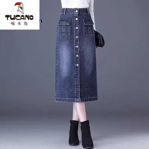 Woodpecker (TUCANO) denim skirt 2025 spring and autumn new style small high waist slit slim pear-shaped hip skirt straight skirt 698# dark blue L