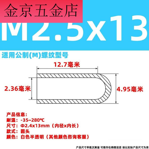 Vinoa bolt silicone sleeve cap high temperature resistant screw protective sleeve silicone cap thread protective cap screw anti-collision cap silicone sleeve silicone (white translucent) M8x38 (mm) 2 pcs