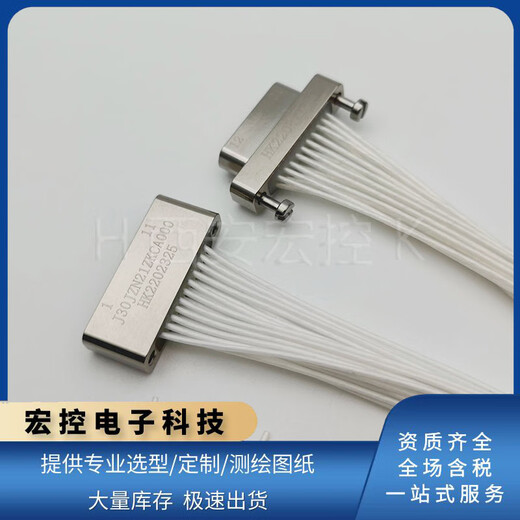 J30JZ connector J30JZ/XN21TJCAL01 J30JZN21ZKCA000 crimping wire length can be customized J30JZ/XN21TJCAL01-200