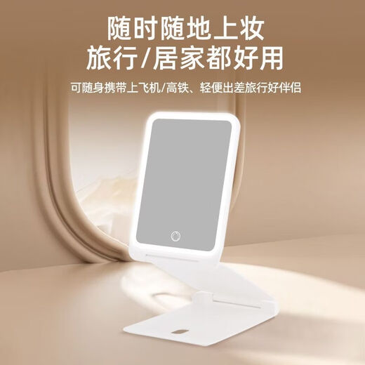 EASEHOLD Yi Mirror Stacking Mirror Cosmetic Mirror Desktop Charging LED Portable Mirror Can Lift for Business Travel Upgraded Model Can Lift and Fold