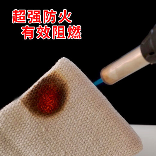 Ceramic fiber fire blanket, high temperature resistant, national standard, kitchen fire blanket, gas station fire blanket, welding fire blanket, 2mm thick (1m*1m)_ceramic fiber