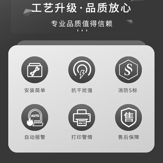 Taihean fire alarm controller fire alarm host smoke detection linkage smoke alarm 128 points