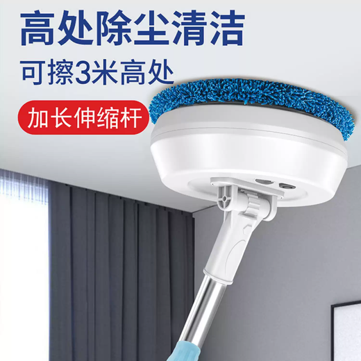 Shantou Lincun Electric Mop Household Wet and Dry Rotating Mop Fully Automatic Lazy Car Wash Mop Clean Without Traces and Leave No Water Stains Electric Rotating Mop White-Basic Model