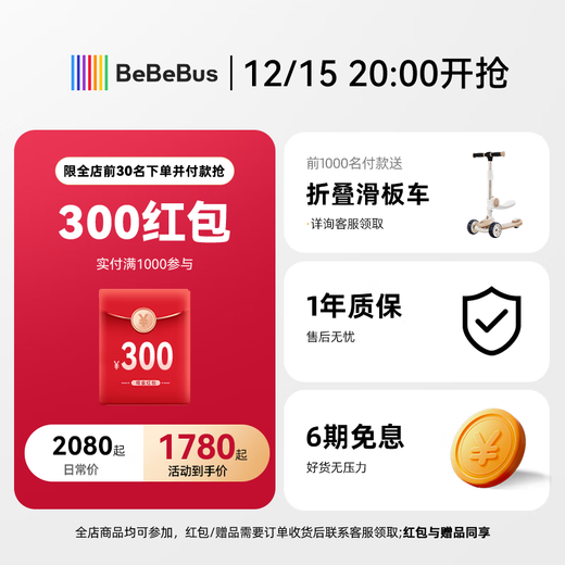 Bebebus baby walking artifact is lightweight, foldable, two-way, sitable and lying, high landscape stroller stroller