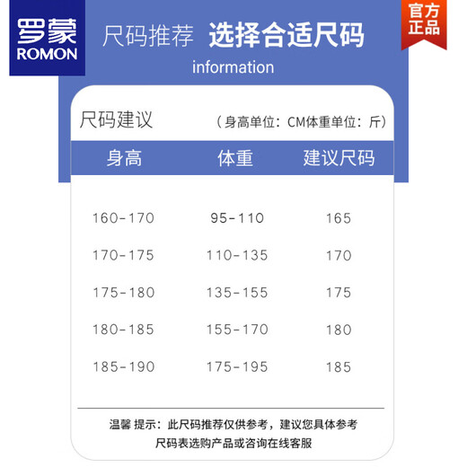 ROMON down jacket men's winter 2025 new thin trendy brand hooded jacket men's thickened and warm youth cold-proof clothes 9006 white and black new national standard 90% white duck down 2XL 185 (about 175~195Jin Jin is equal to 0.5 kg can be worn)