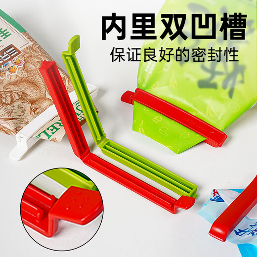 LOCK & LOCK bag sealing clip moisture-proof plastic clip snack food preservation tea sealer sealing clip kitchen food clip 20 pieces