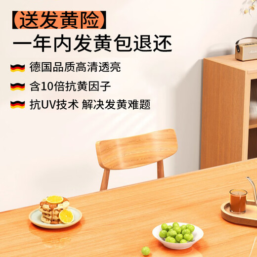 Zichen soft glass PVC transparent table mat tablecloth waterproof, oil-proof, anti-scalding, no-wash plastic coffee table crystal plate table mat