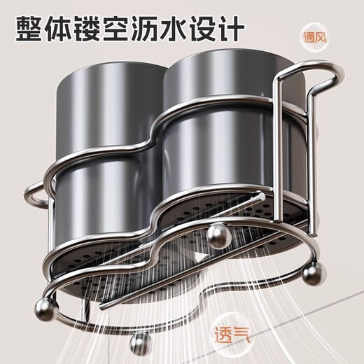 Fat Donglai's same style chopstick tube ins style tableware chopstick tube draining and mildew-proof kitchen chopstick tube chopstick cage spoon shovel storage cream double round chopstick tube short style