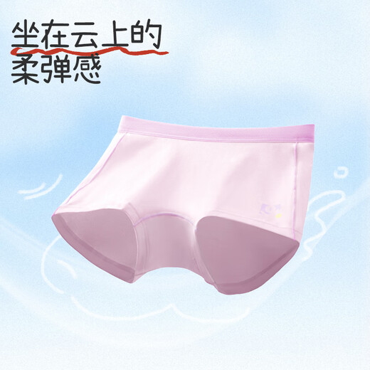 Jiu Suiban 7A antibacterial children's underwear for boys and girls sweat-absorbent 95 cotton shorts for teenagers Class A silk crotch boxer briefs
