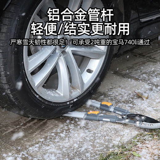 Garden pruning scissors, branch pruning, gardening special fruit tree pruning thick branch shears, powerful shears, heavy-duty reinforced telescopic shears 70mm + blade