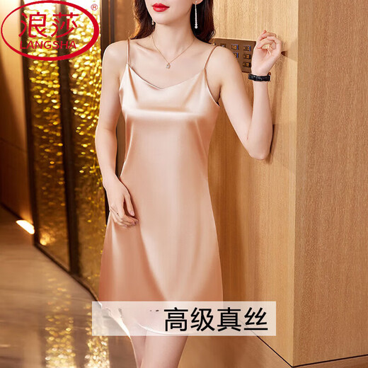 浪莎（LangSha）2026新款高端仿真丝睡衣女夏季中年妈妈性感吊带冰丝睡裙睡袍 6625酒红色柔软细腻亲肤1 L 100-110斤