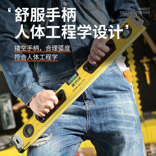 Vinoa digital display high-precision flat water ruler magnetic aluminum alloy mini level decoration measurement level balance ruler industrial grade strong magnetic 300mm digital display + handbag