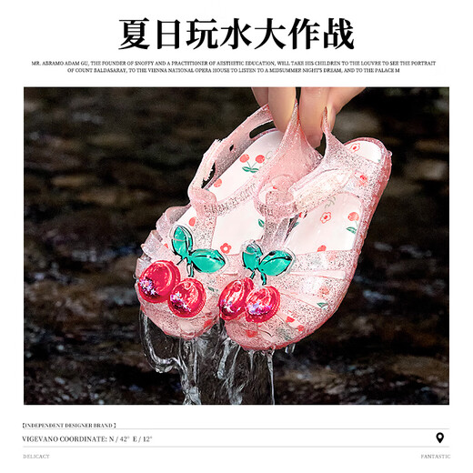 Snuffy Girls Sandals Beach Summer Children Play Water Soft Sole Non-Slip Princess Girls Beach Baby Jelly Shoes Pineapple Smoothie Yellow 24 Feet Length 15cm