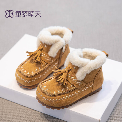 Tongmeng Sunny Girls Snow Boots Plus Velvet Cotton Shoes 2025 Winter New Children's Cotton Boots Warm Baby Girl Snow Cotton Shoes 37 Sizes