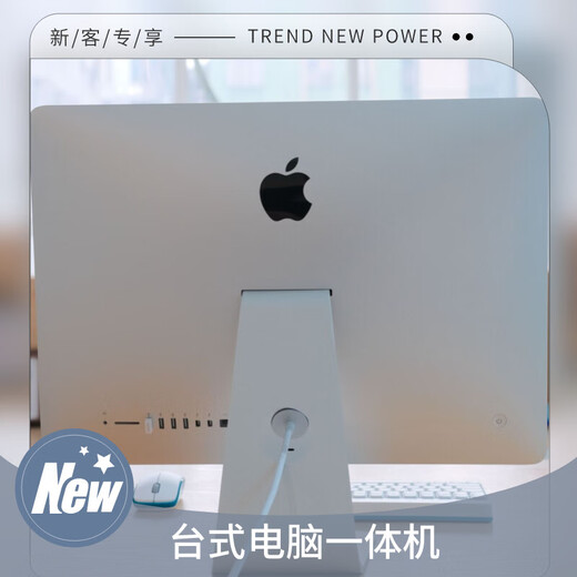 Оригинальный сверхтонкий настольный компьютер Apple «все в одном» iMac с диагональю 21,5/27 дюймов, домашний дизайн, игровой офисный компьютер, монтаж фильмов и телевидения / 27-дюймовый QY2-i5 восьмого поколения, официальная стандартная конфигурация 16G+1T17