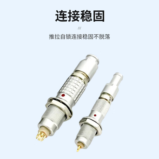 As possible Remo push-pull self-locking aviation plug connector FGG plug with protective sleeve 1B (plug 9mm) 7-pin 1 JN-AR16