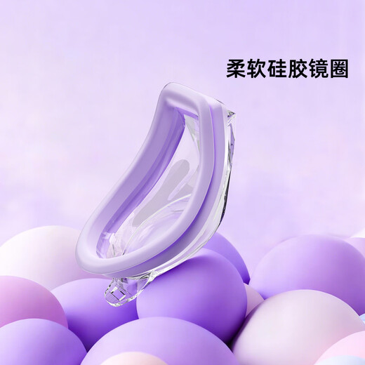 Fan De'an (BALNEAIRE) Flower Series 2025 New Product Frameless Children's Swimming Goggles Fashion HD Anti-fog Swimming Equipment KYJ059 Monet Purple Flat Light