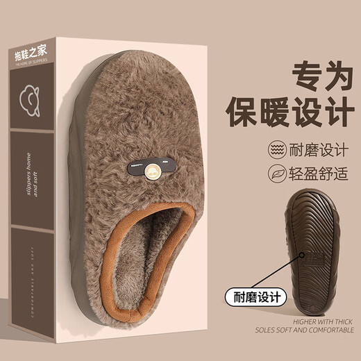 DMPD light luxury plush warm cotton slippers for women autumn and winter home soft elastic comfortable skin-friendly plush non-slip wear-resistant thick-soled slippers coffee color 44-45