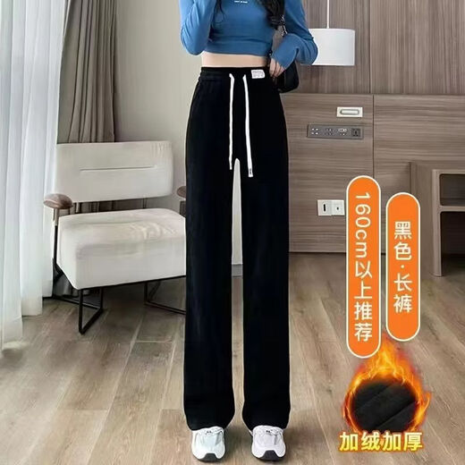 ROMON Velvet Wide Leg Pants Women's Velvet Pants Winter 2026 New Autumn and Winter Ins Thickened Narrow Straight Leg Women's Pants Black - Long Pants (Fellow Style) 2XL Recommended 126-140Jin Jin is equal to 0.5 kg