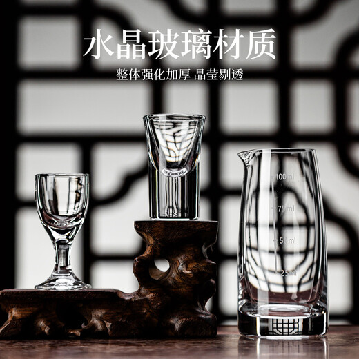 Fantasy white wine glass set, hotel two-liang wine container, one-cup wine set, spirit glass, 6 pots, 6 cups, round stand, 100ml handleless wine container, 10ml Qinglian cup