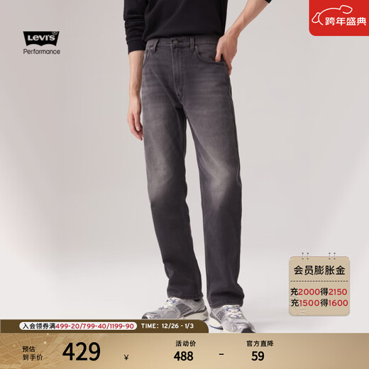 Levi's李维斯冬暖系列男士551Z直筒宽松休闲怀旧复古保暖牛仔裤 黑色 32 (32)