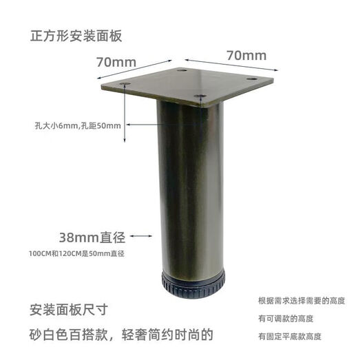 Jieyunmao stainless steel sofa legs, furniture legs, cabinet legs, table legs, thick metal legs, bed legs, bedside table legs, coffee table TV cabinet legs, black titanium brushed 65CM high adjustable foot pads