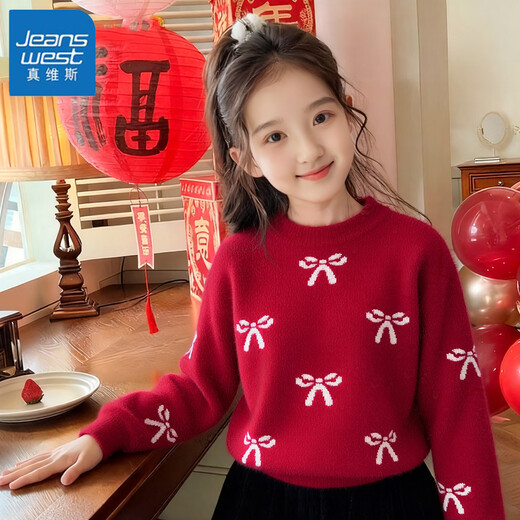 Jeanswest girls red skirt high-end 2025 new winter children's New Year's greetings girls dress winter soft and waxy anti-pilling star gauze skirt XQTQ wine red 120 recommended weight 37-45Jin Jin is equal to 0.5 kg