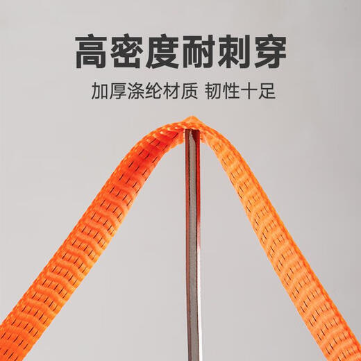 Work horse truck binding belt brake rope high-strength thickened wear-resistant tight rope strap car cart flat belt rope special bandage 5.0cm wide 3.0mm thick polyester fiber load-bearing 10 tons 70 meters