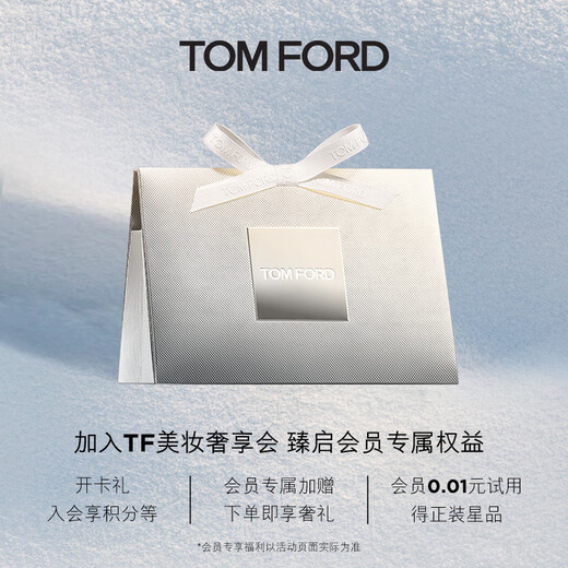 TOM FORD ultra-thin tube TF lipstick 151 black tea smoke brown lipstick cosmetics Christmas gift for girlfriend