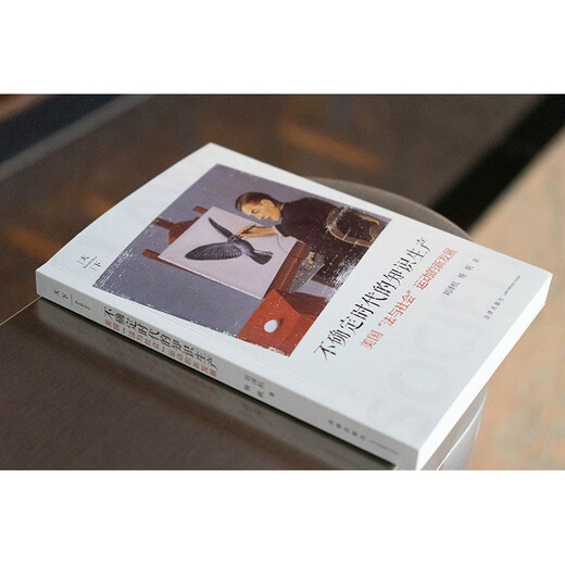 Knowledge Production in an Age of Uncertainty New Developments in the American Law and Society Movement