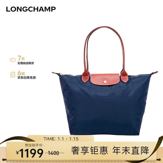 LONGCHAMP Longchamp bag men's and women's bag LePliage Original large long handle handbag dumpling bag New Year gift