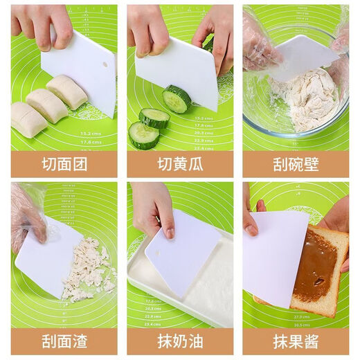 Yusenyi scraper baking scraper silicone plastic cake cutting spatula kneading dough rolling tool baking utensils medium size