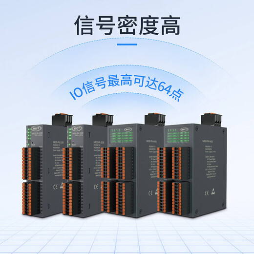 Mingda Intelligent Control MR20-Serie Modbus TCP-Bus integriertes IO-Digitaleingangs- und -ausgangserfassungsmodul MR20-MT-0808 (8DI+8DO-Quellentyp)