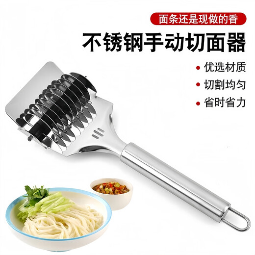 BYX manual noodle cutter noodle artifact roller stainless steel manual household noodle knife for cutting vegetables and meat new noodle making machine stainless steel noodle cutter 1 pack
