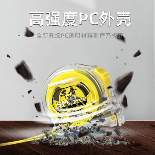 Donau Dream tape measure 5 meters 10 meters 7.5 meters 3 meters stainless steel tape measure thickened wear-resistant anti-fall meter ruler box ruler high precision 5 meters 19 high wear resistance 1 price