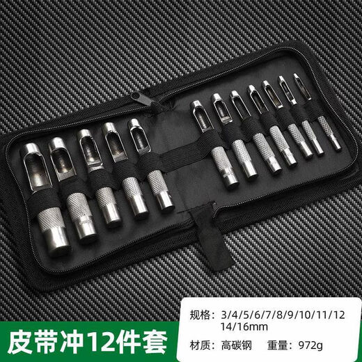 Xingluze German belt punch ring hole belt leather punch household punch tool round punch hole opener belt punch set 12-piece set with thickened gloves