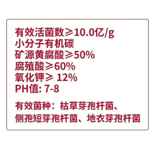 Mineral source potassium fulvic acid raw powder humic acid foliar fertilizer organic fertilizer rooting and seedling water-soluble fertilizer express chlorobromoisocyanuric acid 25kg barrel to villages and towns