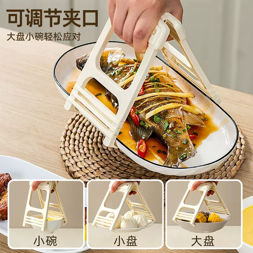Yusenyi Plate and Bowl Clamp, Anti-scalding, Anti-slip Kitchen Tool Tray Clamp, Steamer, Steaming Vegetable Clamp, Household Insulation Mat, Anti-scalding Plate Lifter (Yellow), High Temperature Resistant Food Grade Material