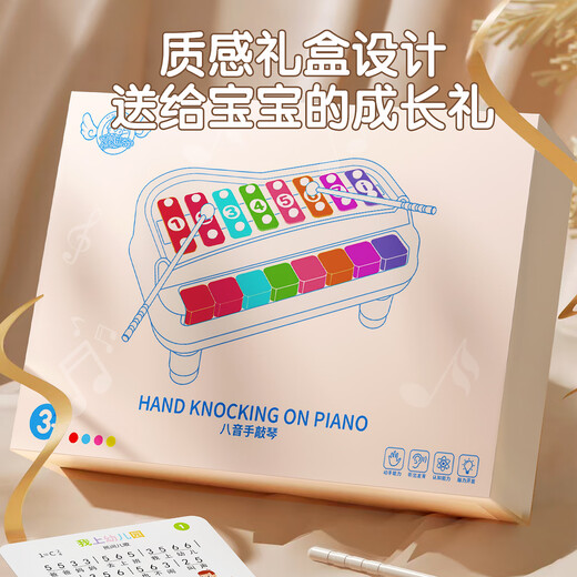 Xidiqi baby educational toys hand percussion piano baby soothing early education music instrument enlightenment 0-1 year old birthday New Year gift