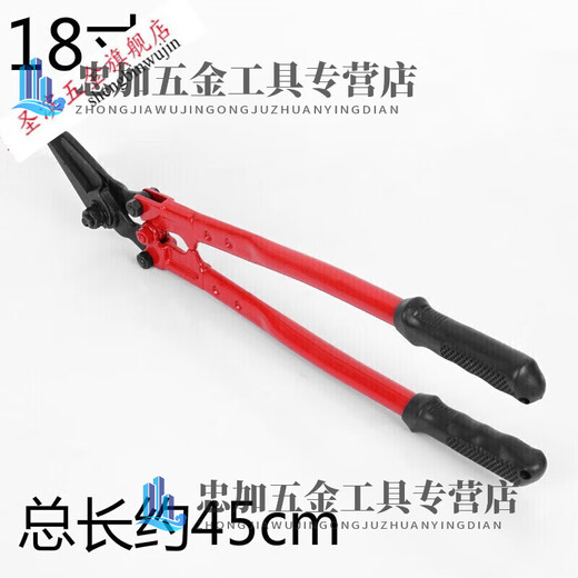 RSRDDY18 24-inch with scissors, iron scissors, long-handled steel strip scissors, unpacking scissors, industrial grade customization. Steel strip, steel strip scissors 12 inches 300