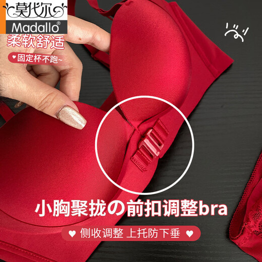 Modal Red Front Button Underwear Women's Pants Small Breasts Flat Chest Special Push Up Secondary Breast Anti-Sagging Sexy Suit Year of the Dragon Black Suit 70B 32